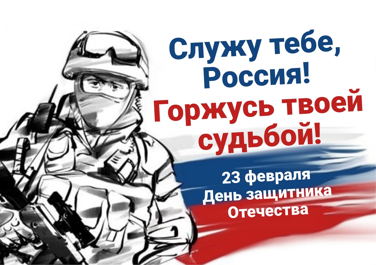 23 февраля. Книги для чтения.