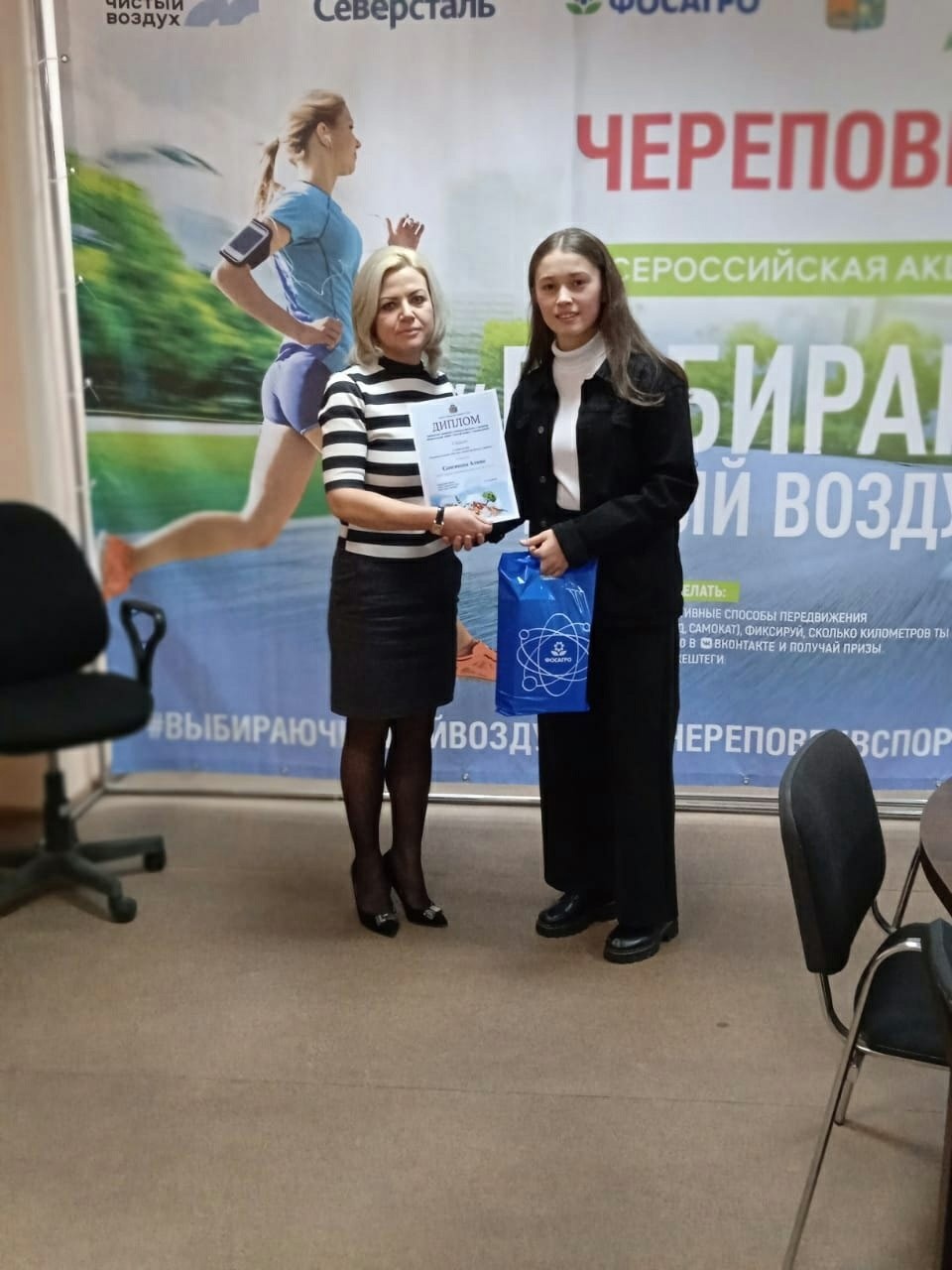 «Чистый воздух» глазами детей.