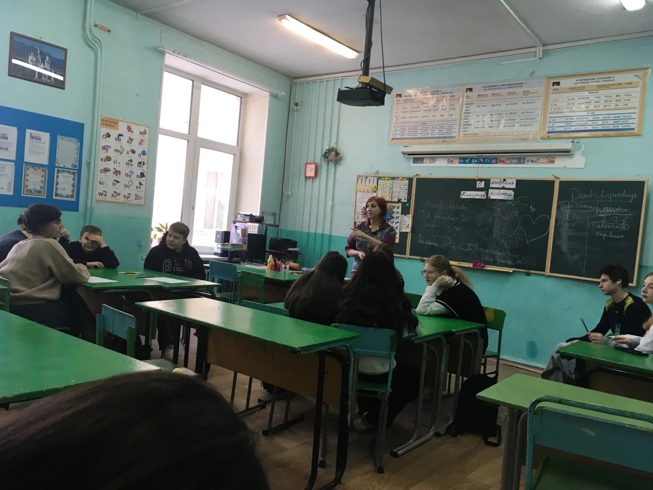 Неделя иностранного языка (нем.яз.).