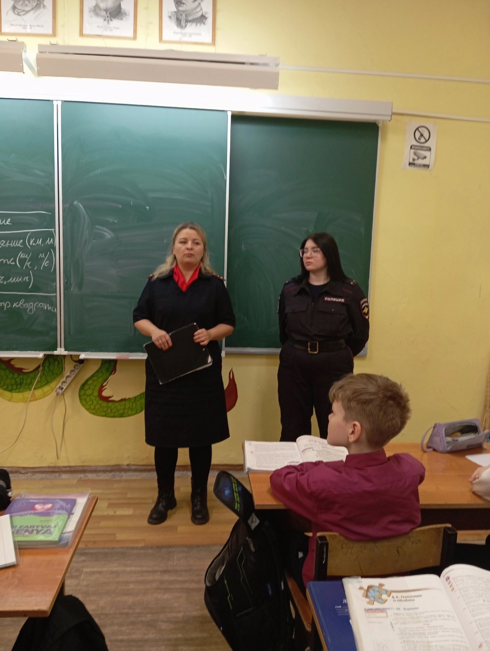 День профилактики с инспектором ПДН.