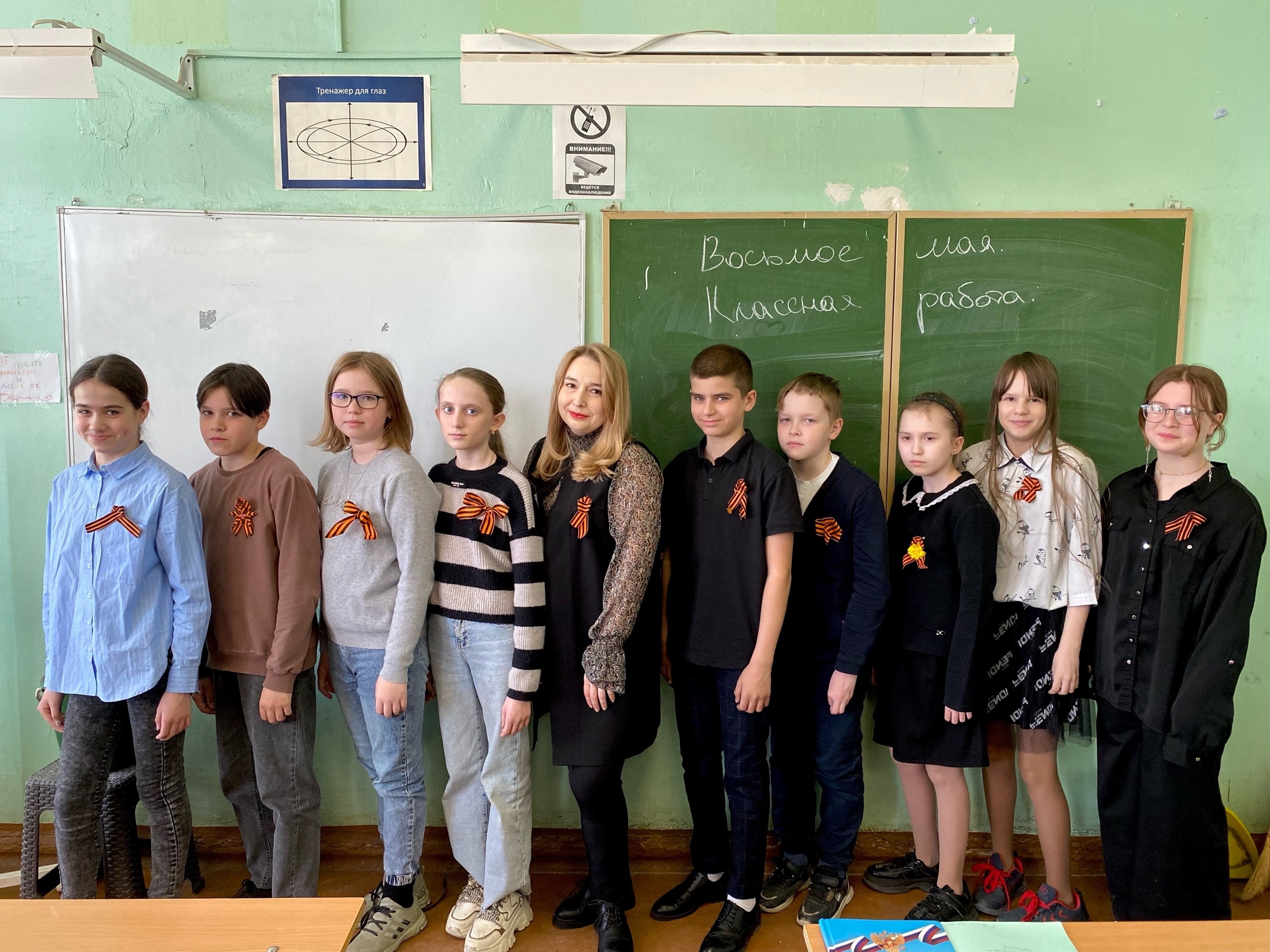«Георгиевская ленточка. Мы помним. Мы гордимся!».