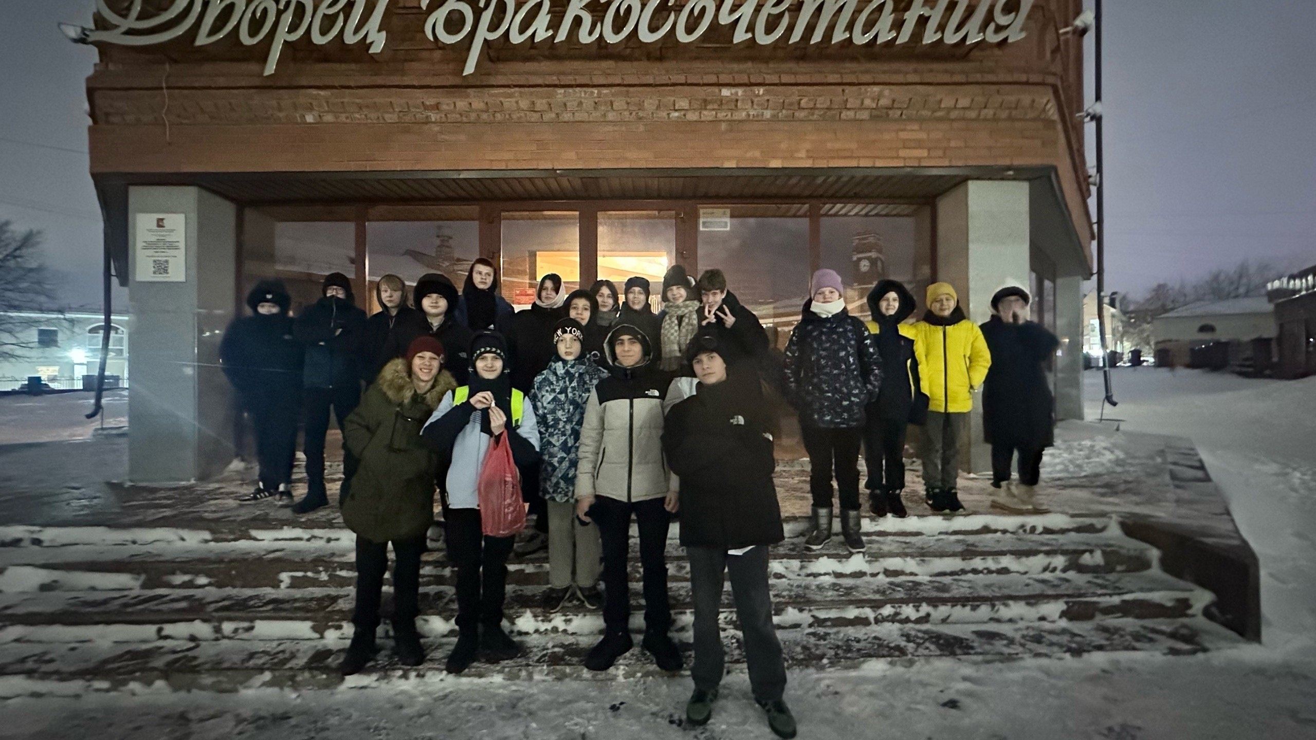 Экскурсия во Дворец Бракосочетания.