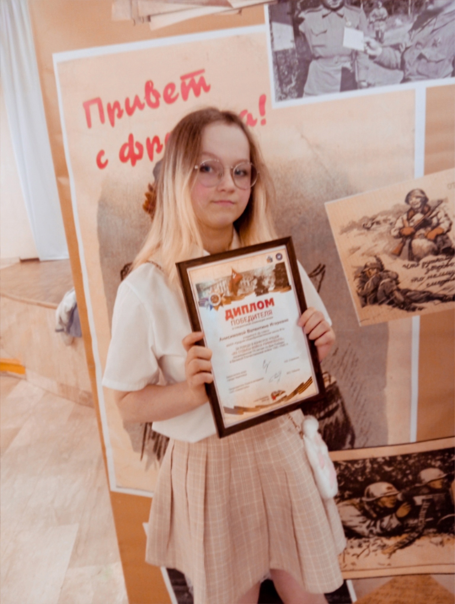 «Их судьбы война рифмовала».