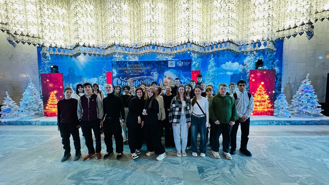 Спектакль Снегурочка.