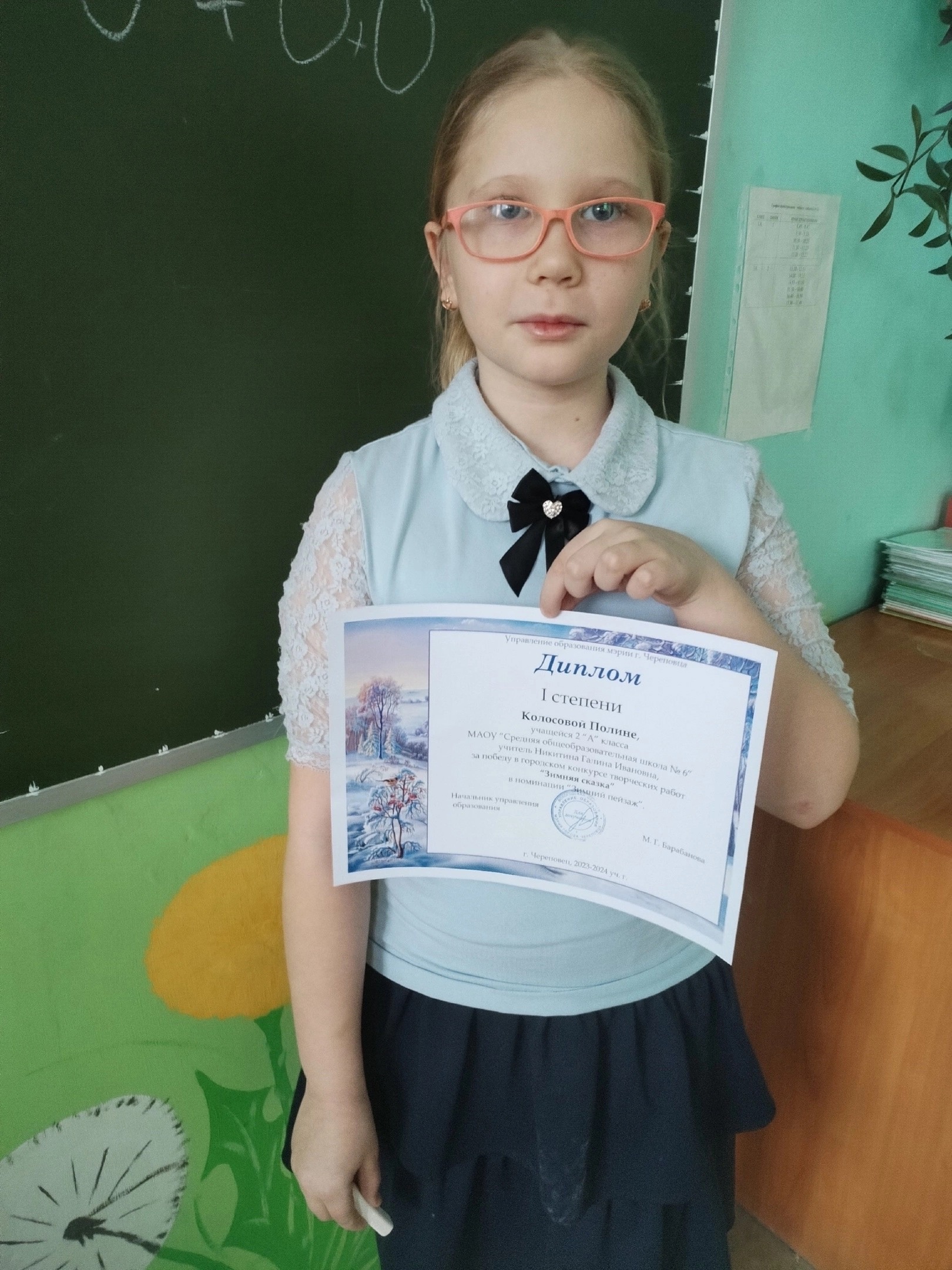 Итоги конкурса &amp;quot;Зимняя сказка&amp;quot;.