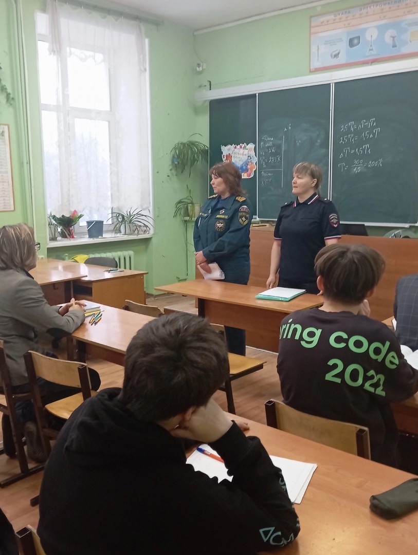 Профилактические уроки.