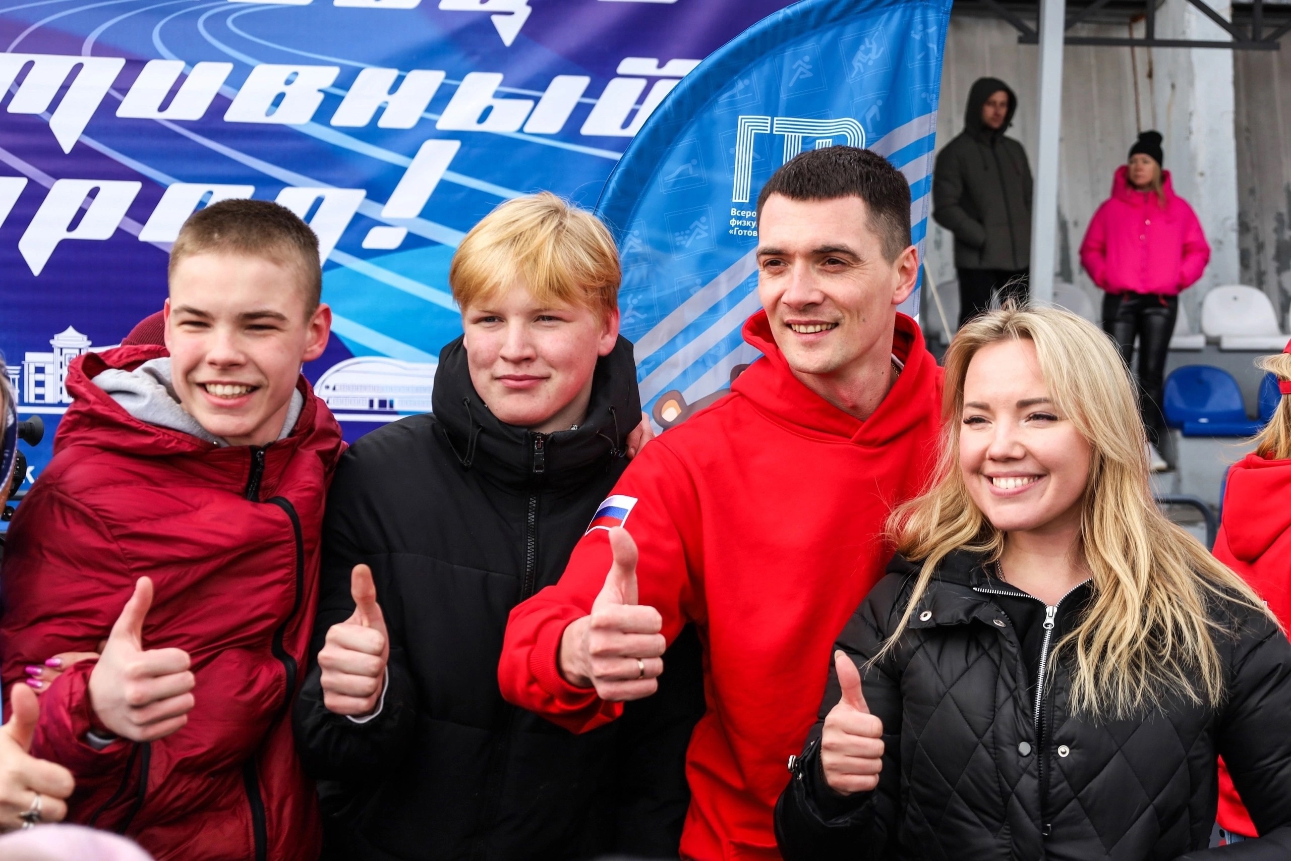 Спортивная акция «Заряжай!».
