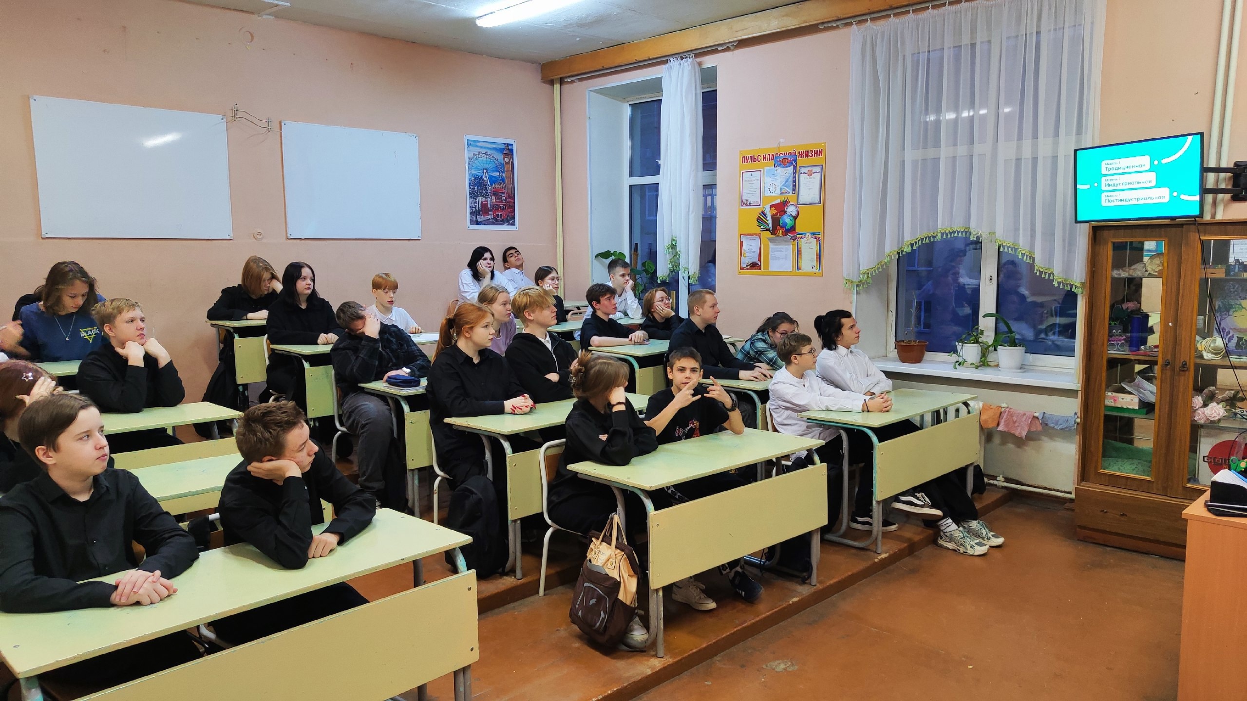&amp;quot;Поговори с родителями&amp;quot;.