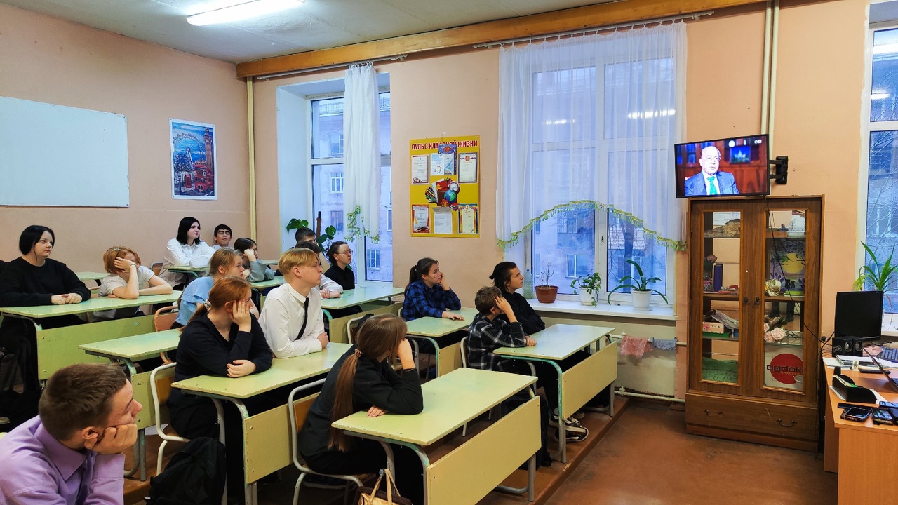 Билет в будущее.