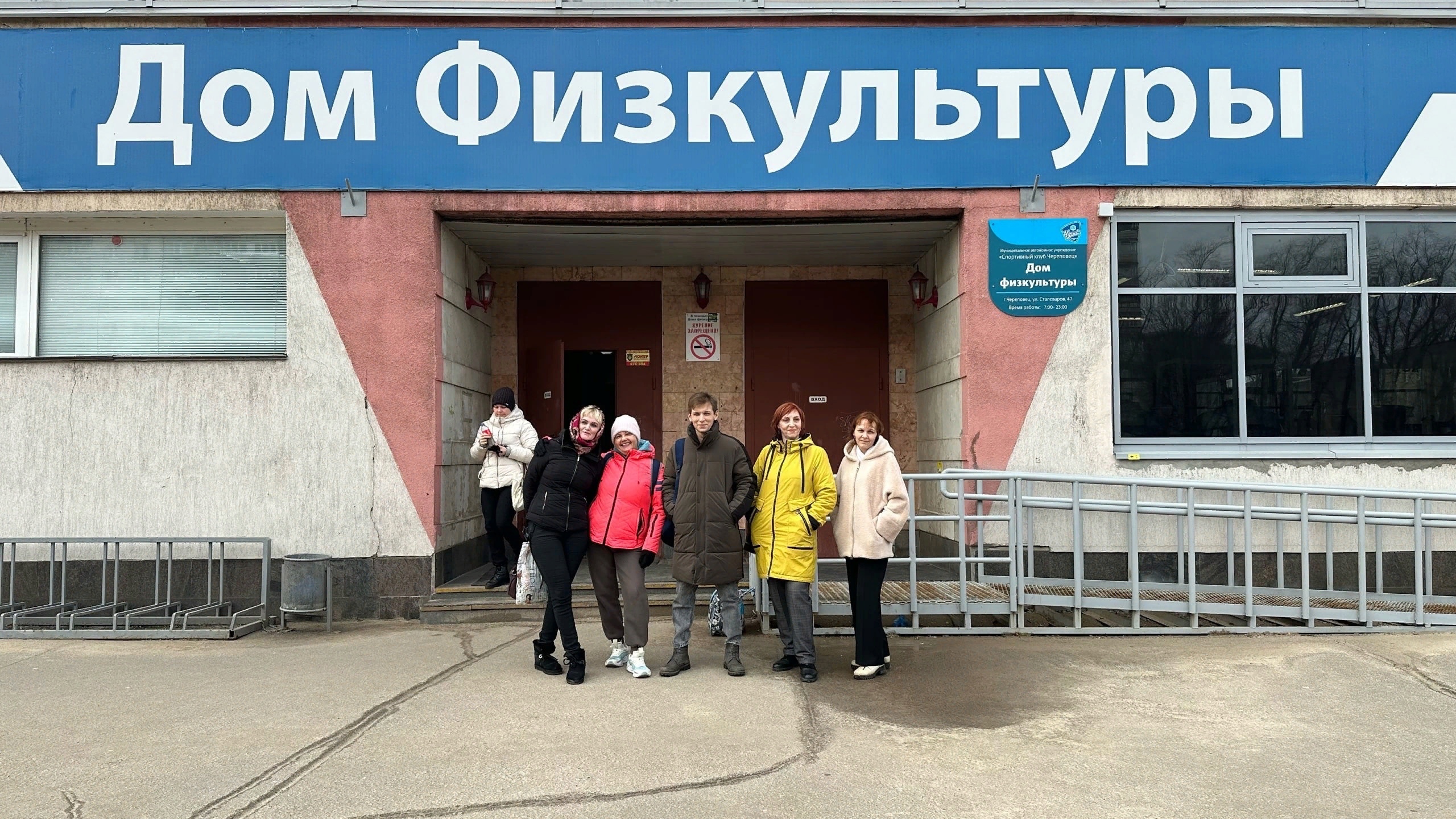 Педагоги сдают ГТО.
