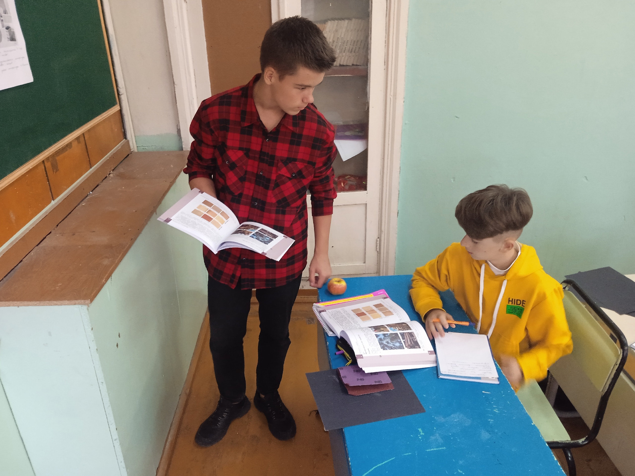 День самоуправления.