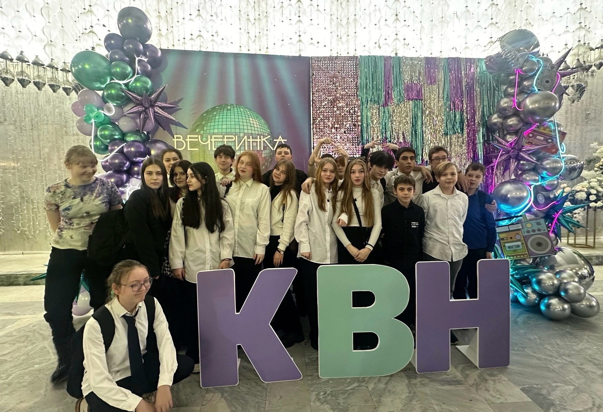 Финал студенческой лиги КВН.