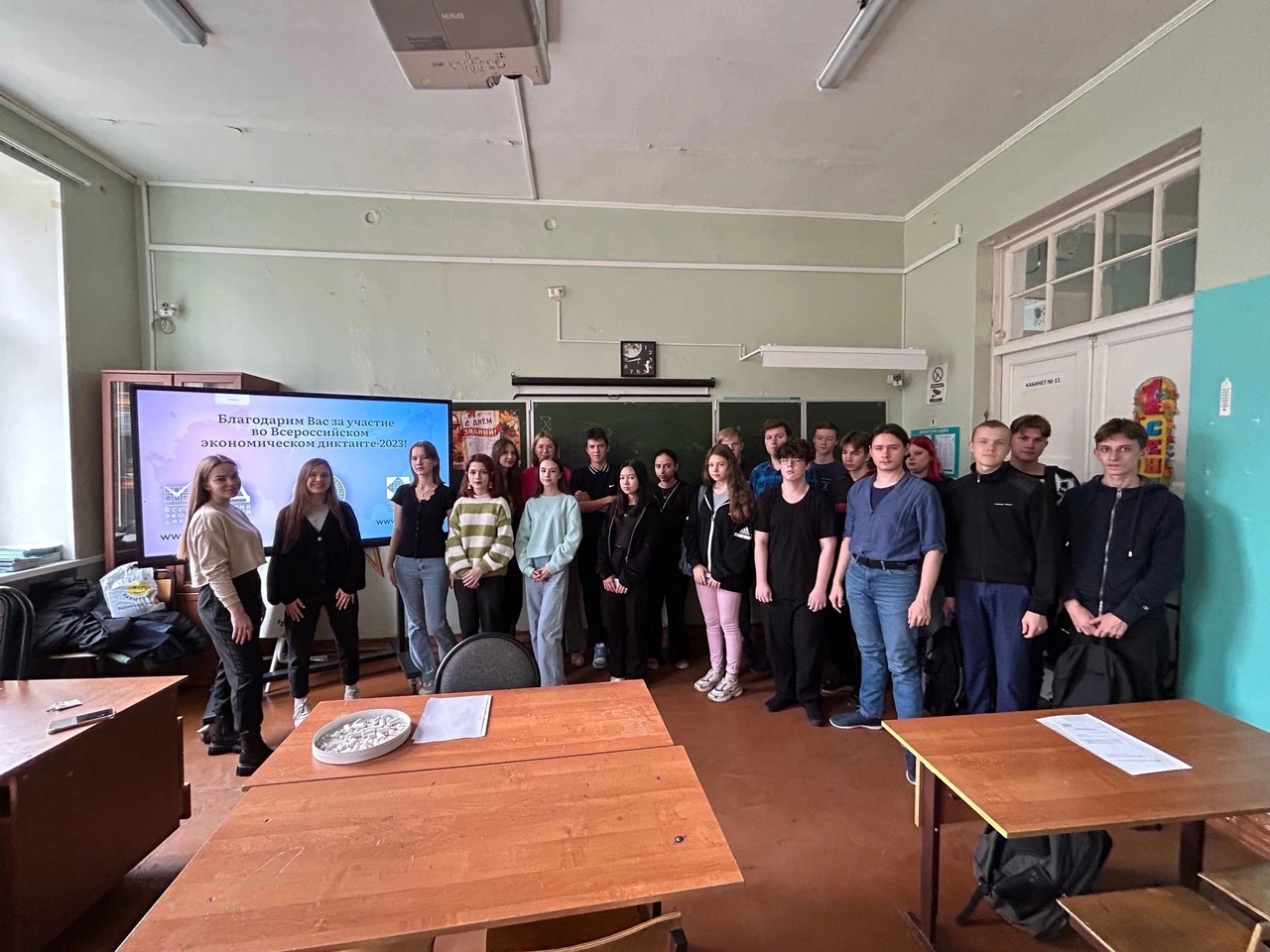 Повышение финансовой грамотности молодежи.
