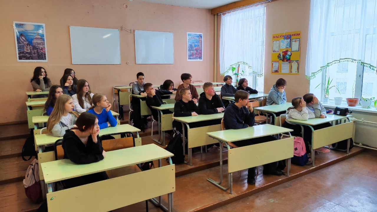 Билет в будущее.