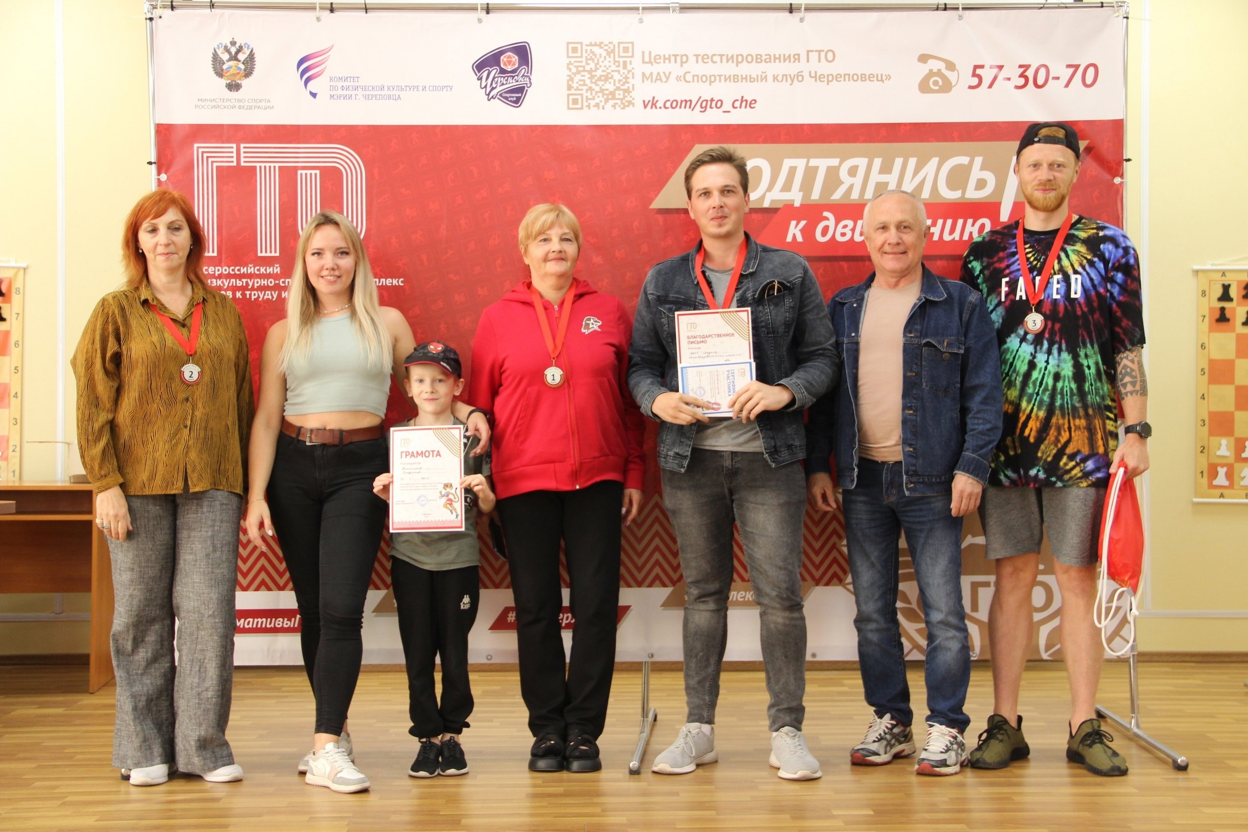 Фестиваль ГТО среди образовательных организаций.