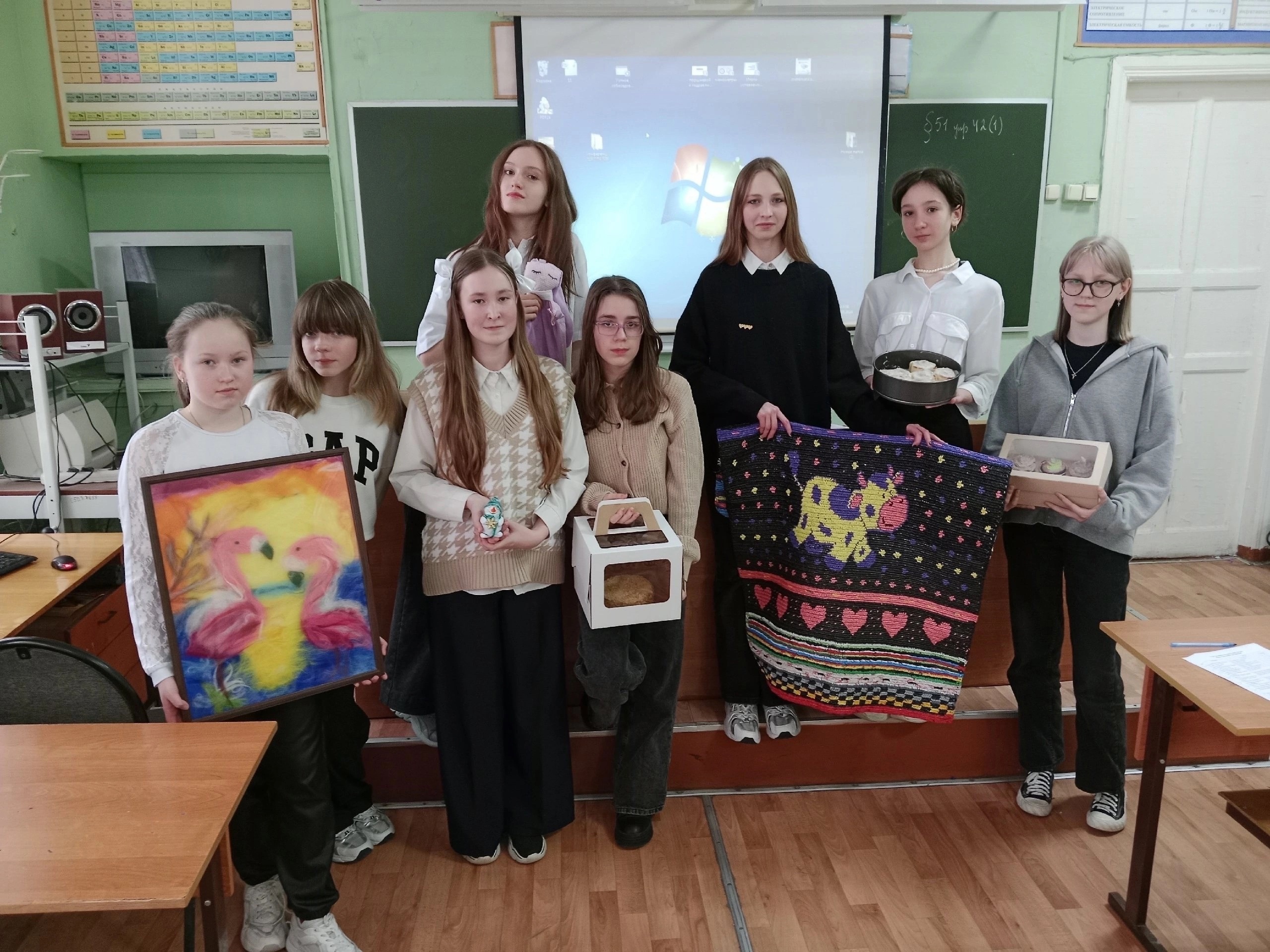 Конференция «Путь к успеху».