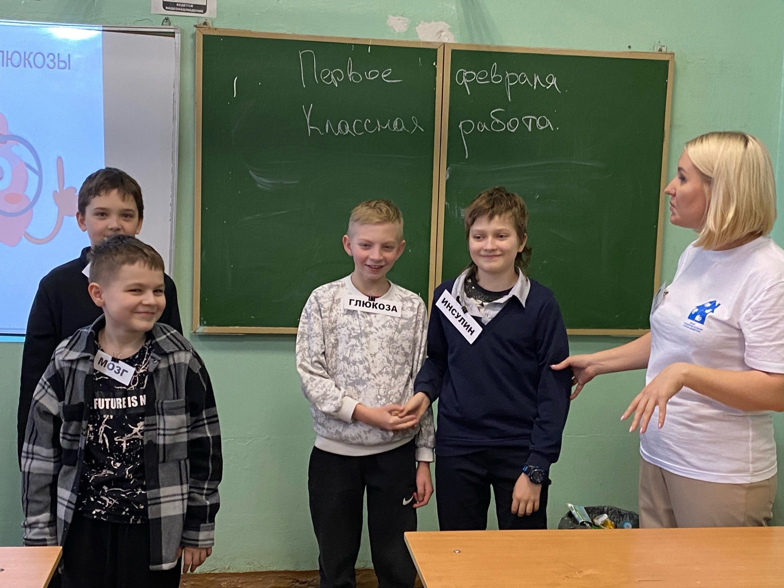 «Урок здоровья».