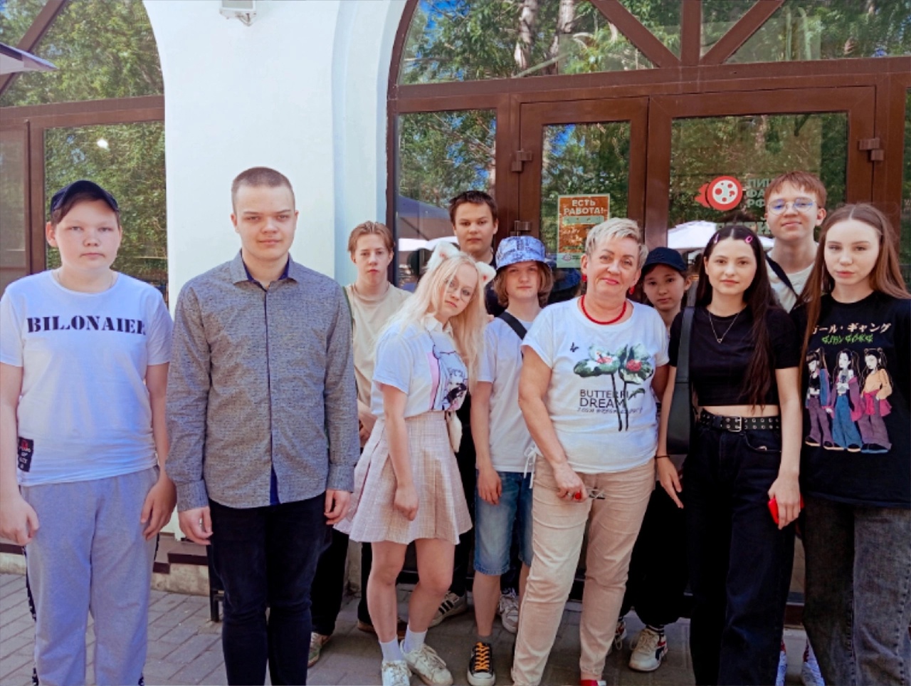 Чаепитие в Пиццефабрике..
