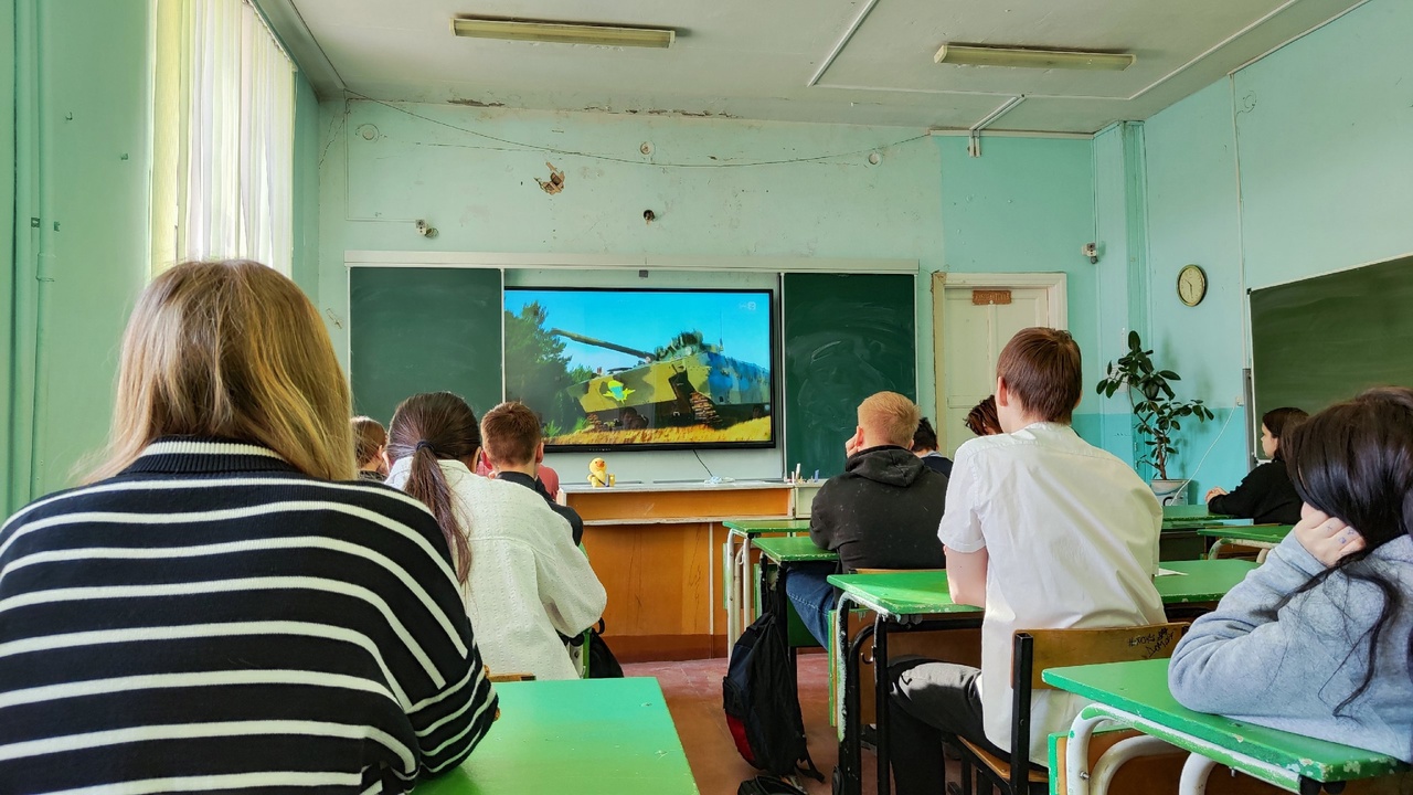 Билет в будущее.