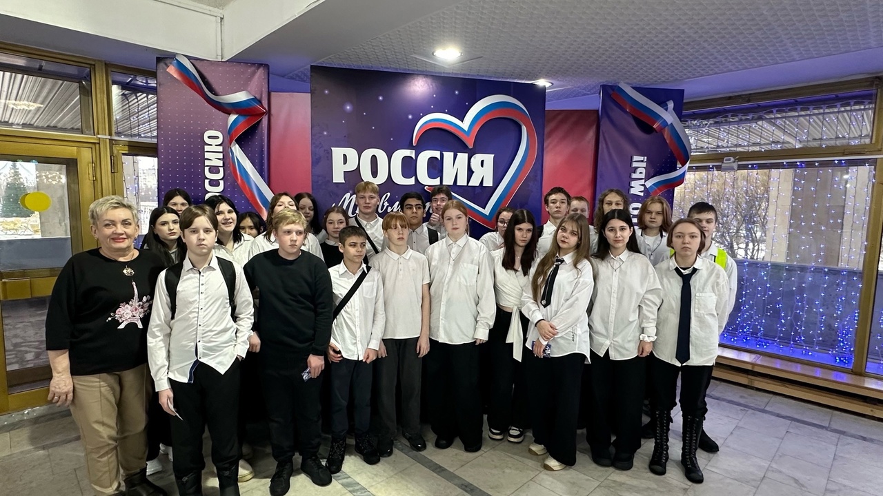 «День памяти».