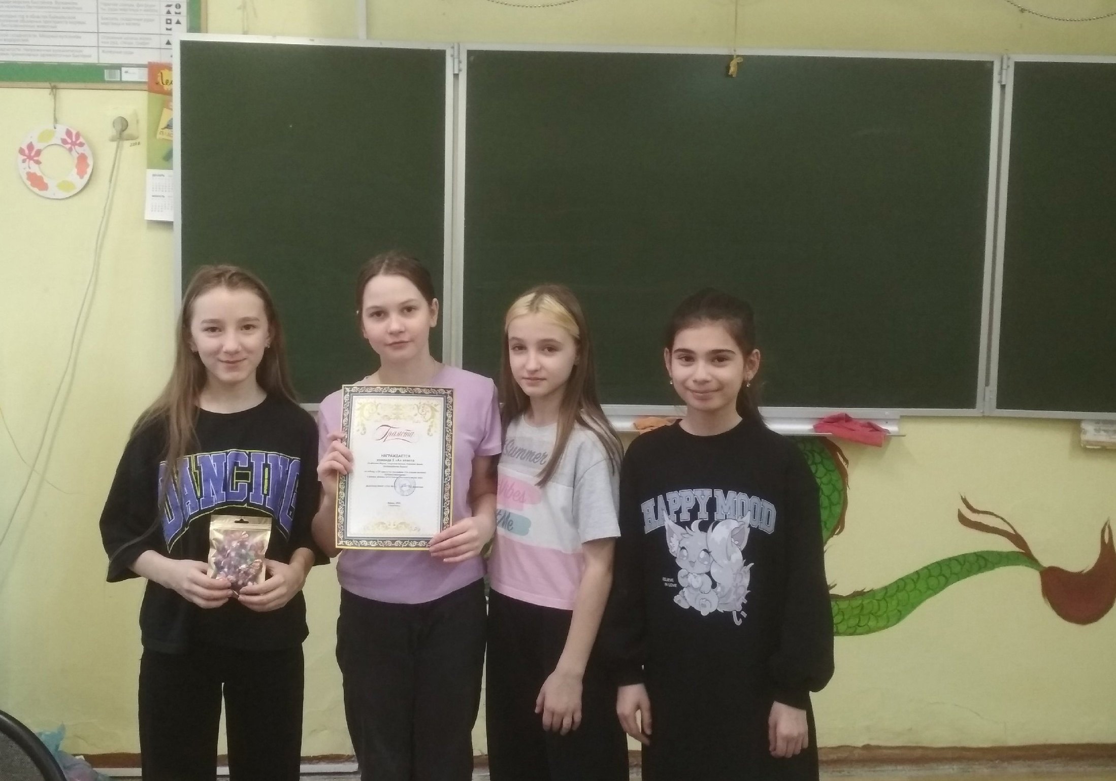 «По следам великих путешественников».