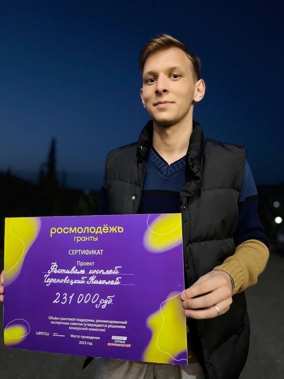 Победа в конкурсе!.