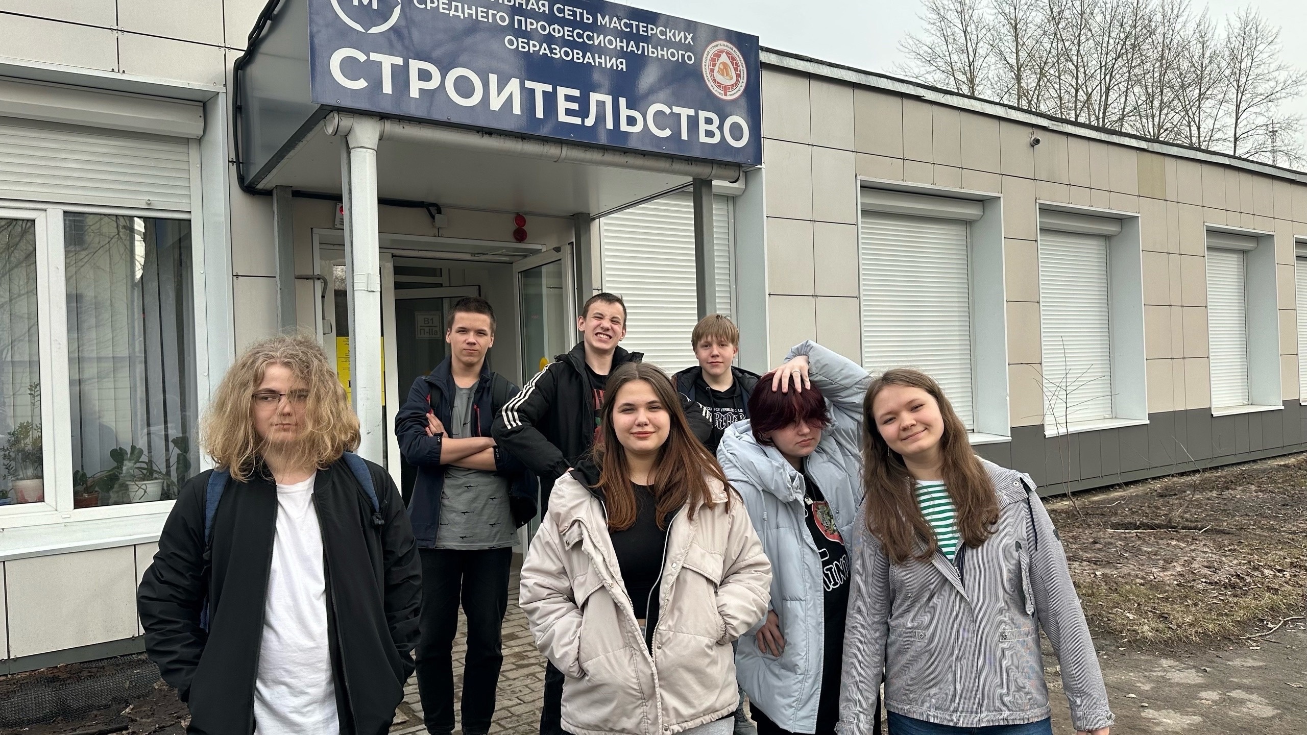 Урок в строительном колледже.