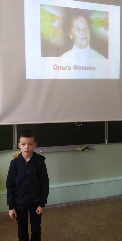 Неделя начальной школы.