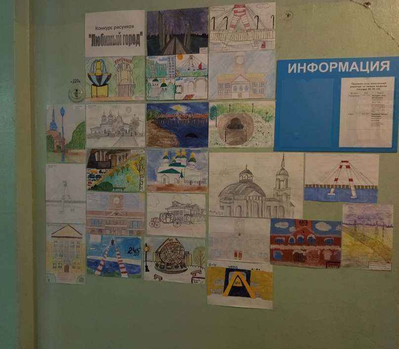 &amp;quot;Любимый город&amp;quot;.