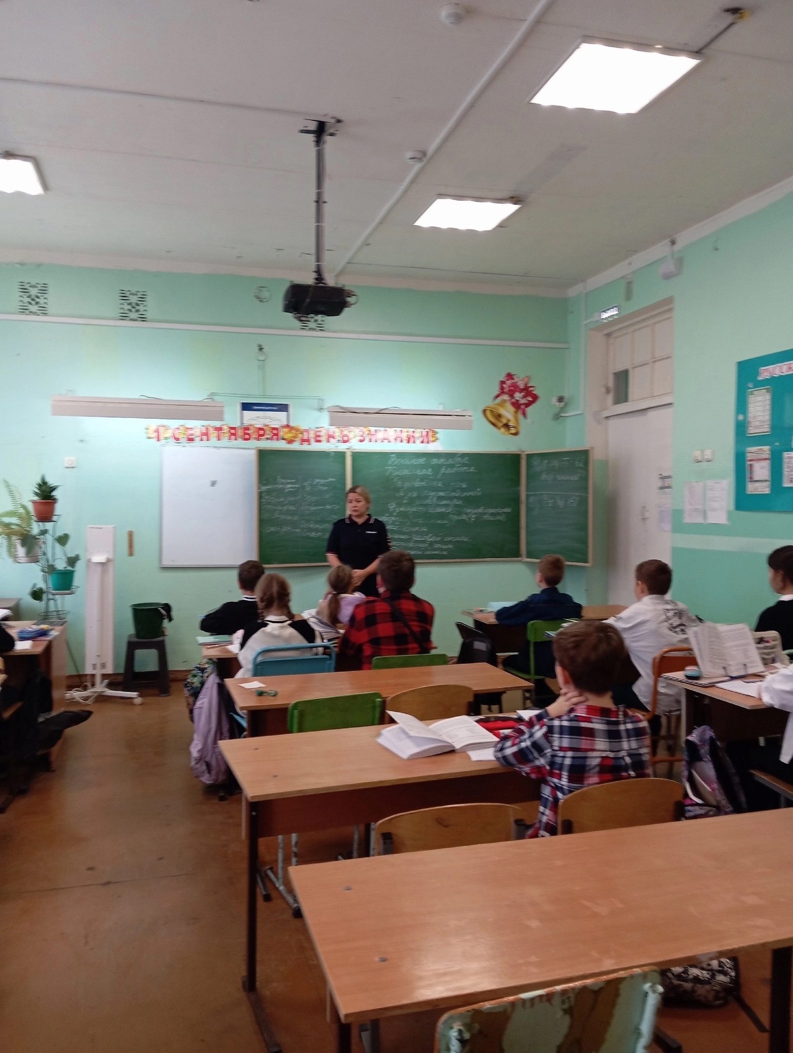 «Правила поведения в школе».