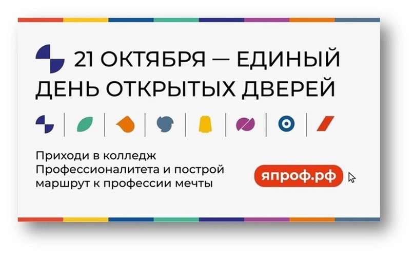 Путешествие в ЧХТКолледж.