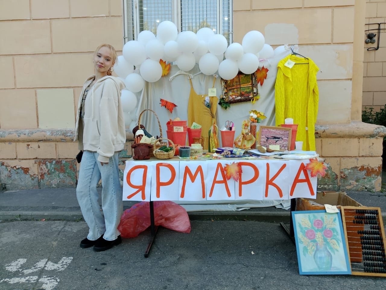 «Краски русской осени» .