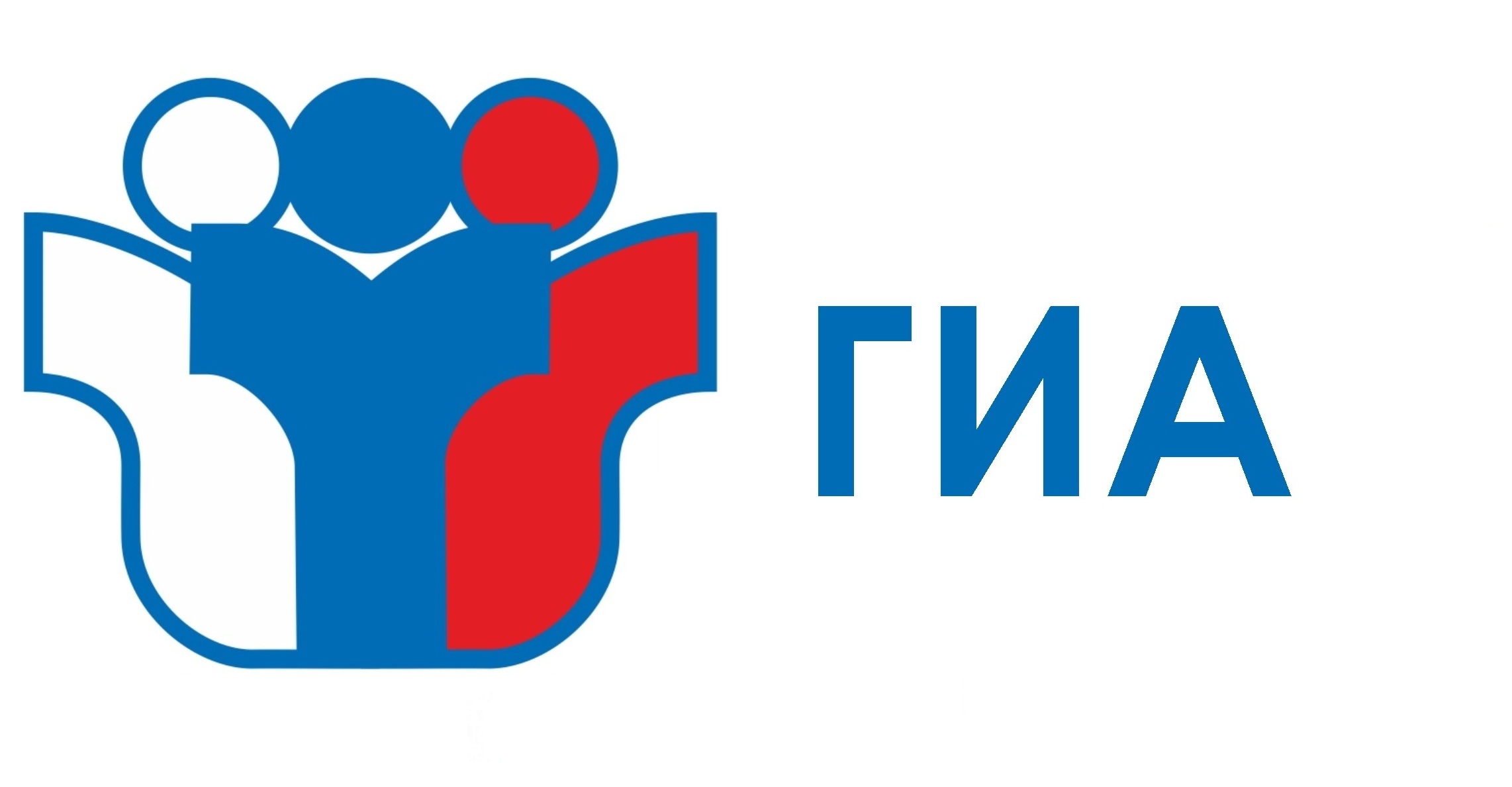 Утверждено обновленное расписание основного периода ГИА-2024.